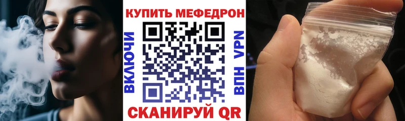 Что такое Гороховец ГАШ  Alpha-PVP  Меф мяу мяу  Cocaine 