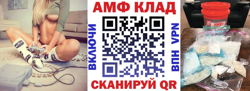 наркошоп  Гороховец  Amphetamine Розовый 