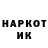 Бутират GHB Pandwune
