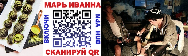 как найти закладки Гороховец Cannafood конопля
