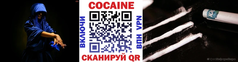 где можно купить наркотик  Гороховец  Кокаин Колумбийский 