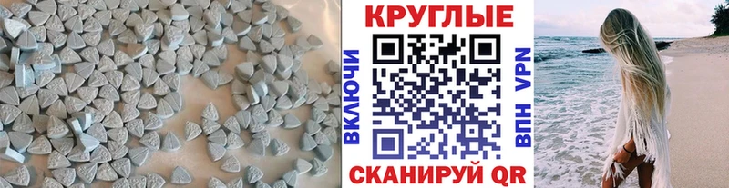 ЭКСТАЗИ диски  hydra маркетплейс  Гороховец 
