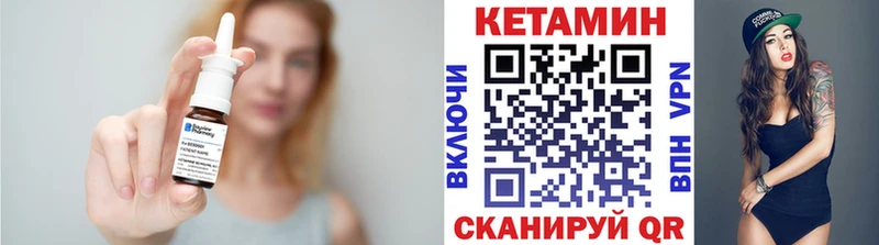 Кетамин VHQ Гороховец