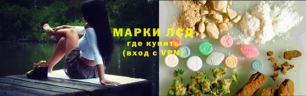 mdma Волоколамск