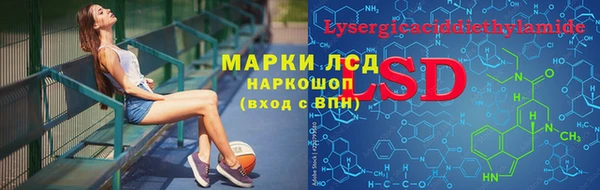 гашиш Горно-Алтайск