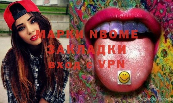 мефедрон VHQ Горняк