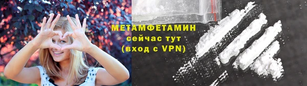 твердый Горнозаводск