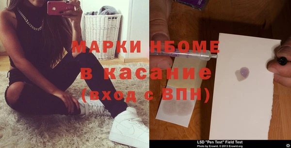 твердый Горнозаводск