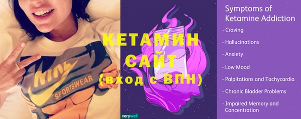 твердый Горнозаводск