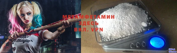 гашиш Горно-Алтайск