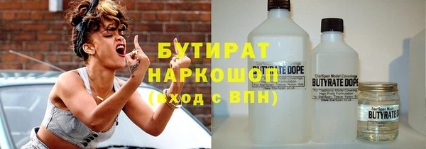 гашиш Горно-Алтайск