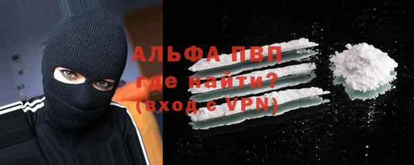 мефедрон VHQ Горняк