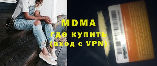 гашиш Горно-Алтайск