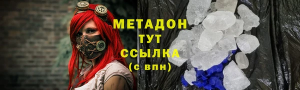 гашиш Горно-Алтайск