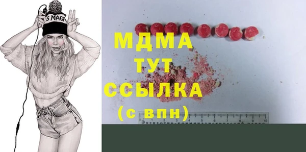 мефедрон VHQ Горняк