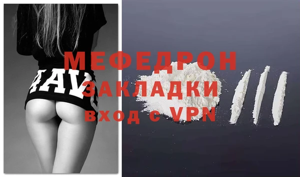 твердый Горнозаводск