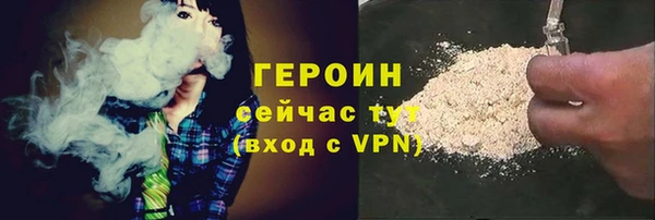 гашиш Горно-Алтайск