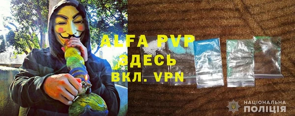 мефедрон VHQ Горняк