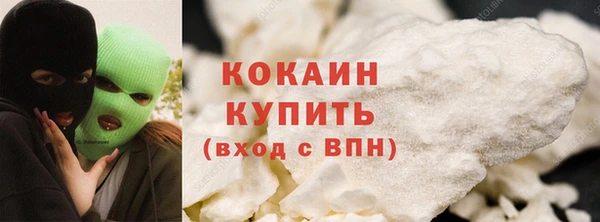 твердый Горнозаводск