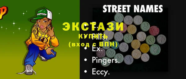 мефедрон VHQ Горняк