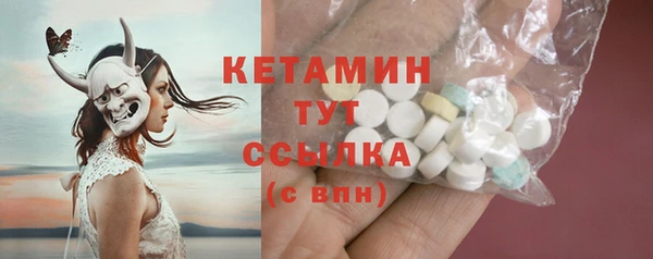 мефедрон VHQ Горняк