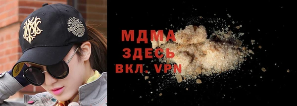 мефедрон VHQ Горняк