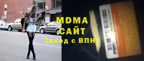 соль курить ск Бабаево