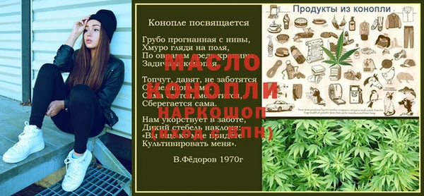 мефедрон VHQ Горняк