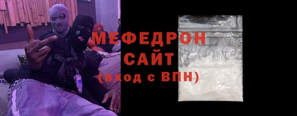 мефедрон VHQ Горняк