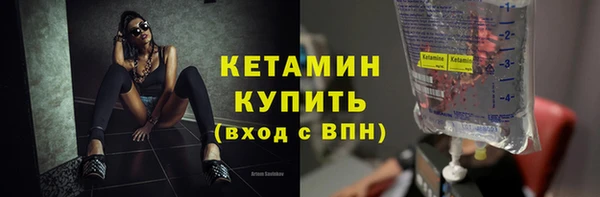 гашик Ахтубинск