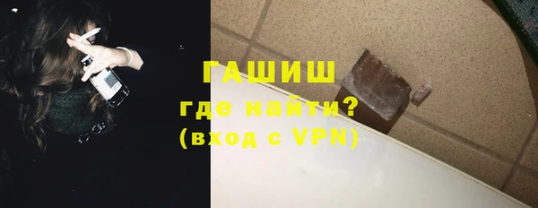 гашиш Горно-Алтайск