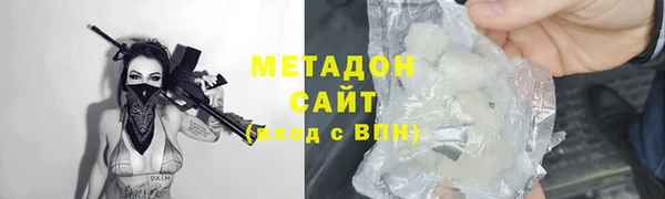 твердый Горнозаводск
