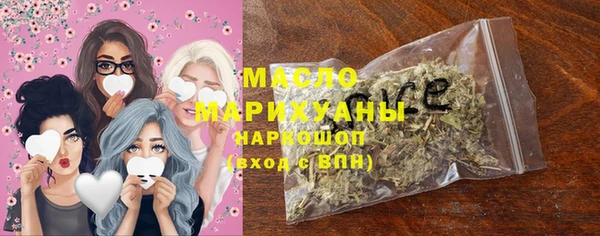 гашиш Горно-Алтайск