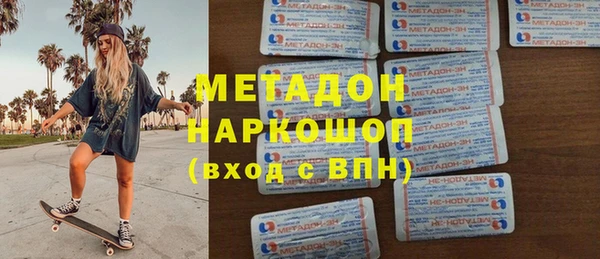 гашиш Горно-Алтайск