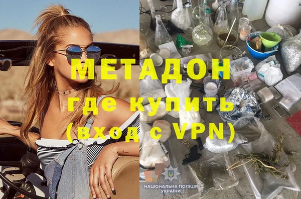 твердый Горнозаводск