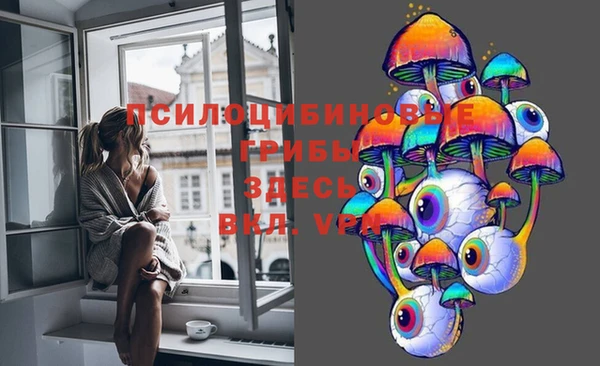 гашиш Горно-Алтайск