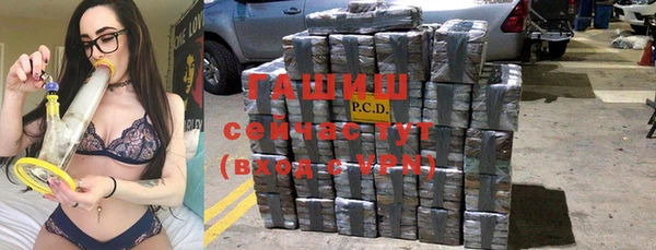 гашиш Горно-Алтайск