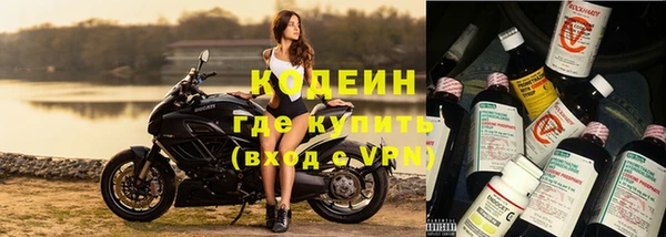 твердый Горнозаводск