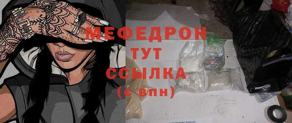 мефедрон VHQ Горняк