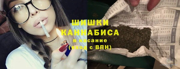 гашиш Горно-Алтайск