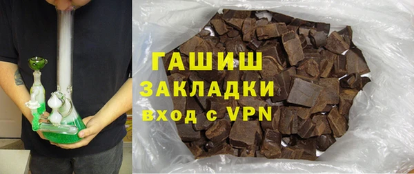 мефедрон VHQ Горняк