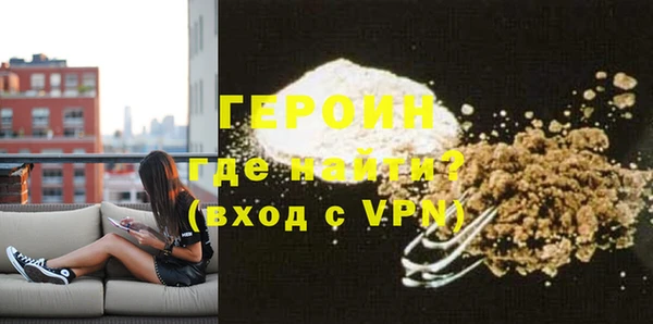 твердый Горнозаводск