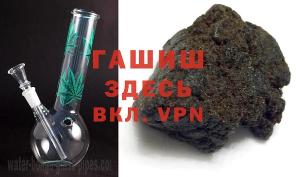 твердый Горнозаводск