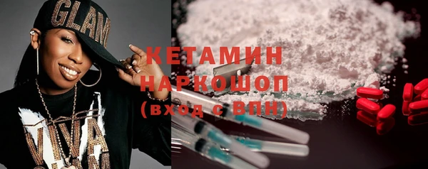 твердый Горнозаводск