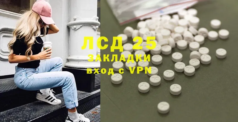 Лсд 25 экстази ecstasy  KRAKEN ссылки  Гороховец 