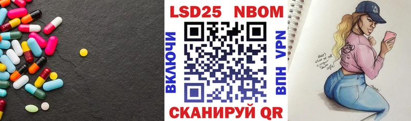 LSD-25 экстази ecstasy  закладки  площадка Telegram  Гороховец 