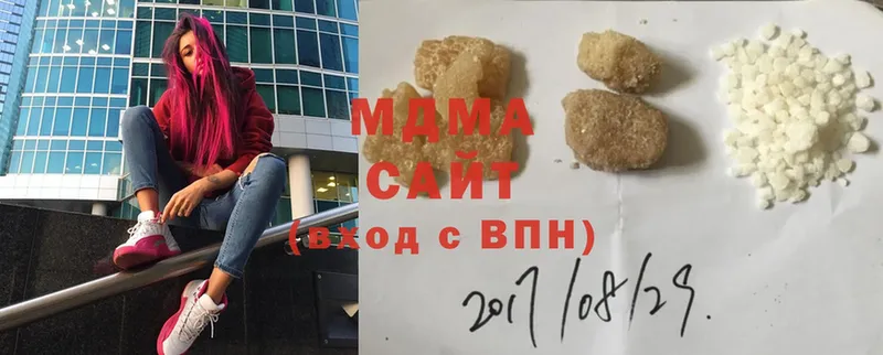 MDMA crystal  Гороховец 