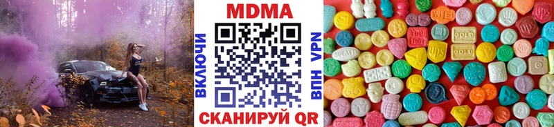 OMG вход  Гороховец  MDMA Molly 