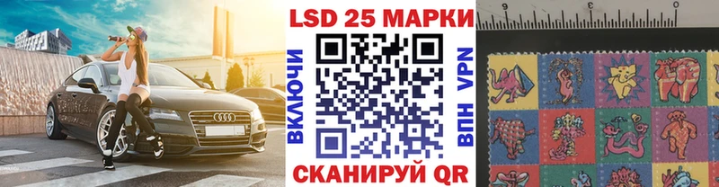 Марки 25I-NBOMe 1,5мг  где купить наркоту  дарк нет Telegram  Гороховец 