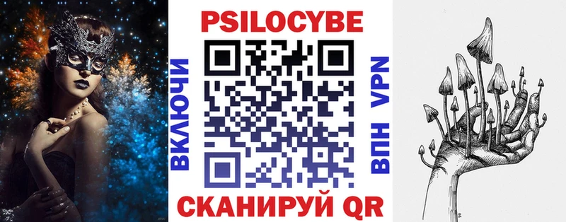Псилоцибиновые грибы Psilocybine cubensis  Гороховец 